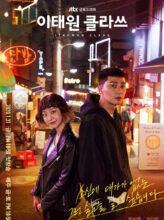 Itaewon Class (2020) izle