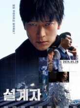 The Plot (2024) izle