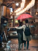 Something in the Rain (2018) izle