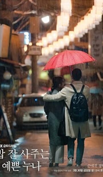 Something in the Rain (2018) izle