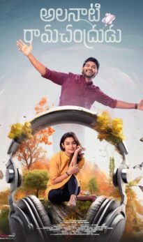 Alanaati Ramachandrudu (2024) izle