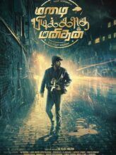 Mazhai Pidikatha Manithan (2024) izle