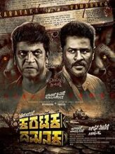 Karataka Dhamanaka (2024) izle