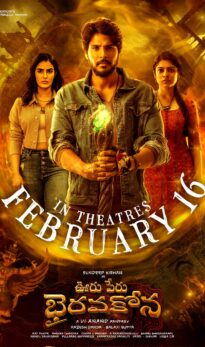 Ooru Peru Bhairavakona (2024) izle