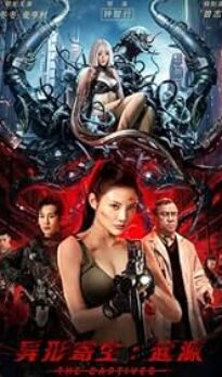 The Captives (2024) izle
