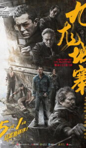 Twilight of the Warriors: Walled In (2024) izle