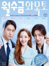 Love in Contract (2022) izle