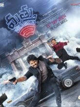 Mathu Vadalara 2 (2024) izle