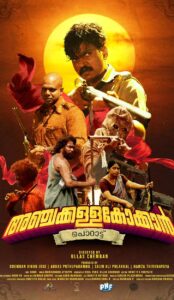 Anchakkallakokkan (2024) izle