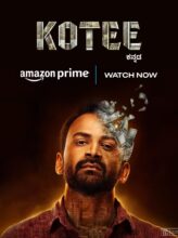 Kotee (2024) izle