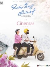 Ondu Sarala Prema Kathe (2024) izle