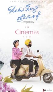 Ondu Sarala Prema Kathe (2024) izle