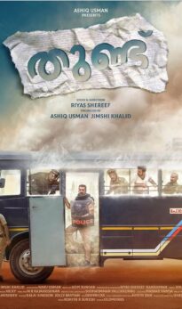 Thundu (2024) izle