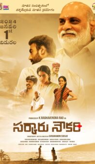 Sarkaaru Noukari (2024) izle