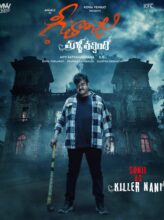 Geethanjali Malli Vachindi (2024) izle