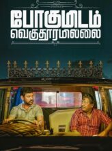 Pogumidam Vegu Thooramillai (2024) izle