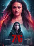 7/G (2024) izle