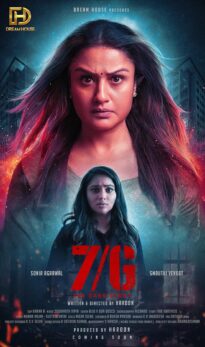 7/G (2024) izle