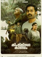 Kishkindha Kaandam (2024) izle