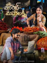 Market Mahalakshmi (2024) izle