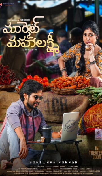 Market Mahalakshmi (2024) izle