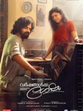 Varshangalkku Shesham (2024) izle