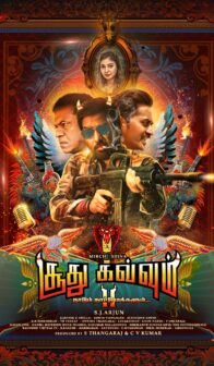 Soodhu Kavvum 2: Naatum Naatu Makkalum (2024) izle