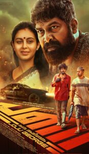 Pani (2024) izle